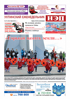 №17 (318)