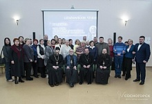 Тепло Серафимовских чтений