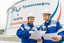 АО «Транснефть – Север» подвело итоги работы в области охраны труда и промышленной безопасности за 2024 год
