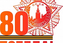 АО «Транснефть – Север» объявляет конкурс журналистского мастерства «Битва за нефть – битва за Победу»