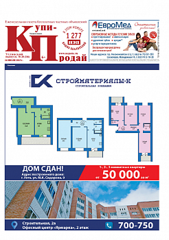 №28 (316)